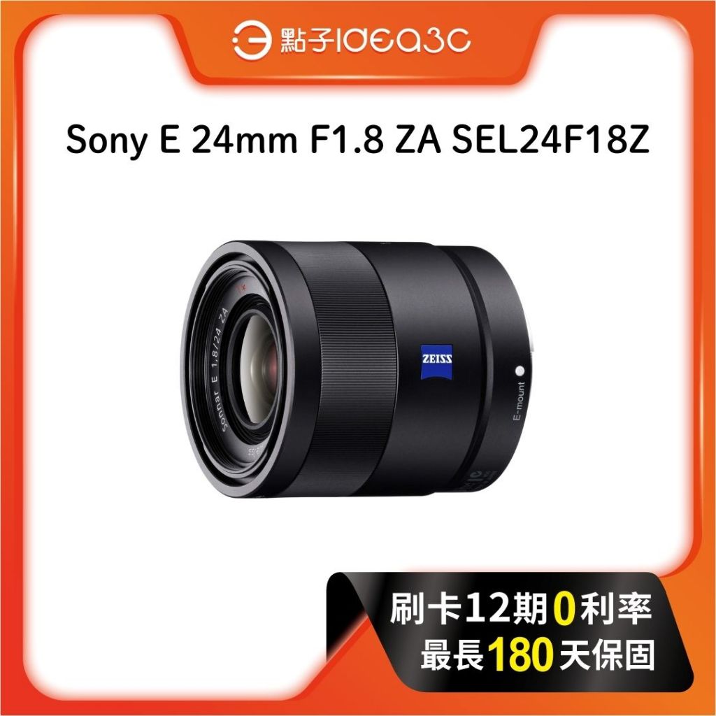 SONY SEL24F18Z｜優惠推薦- 蝦皮購物- 2026年5月