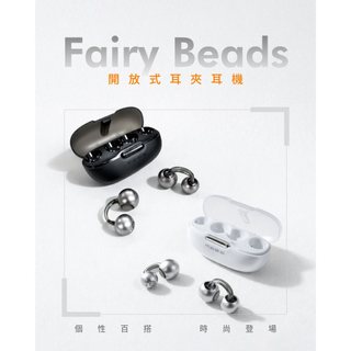 MEES FairyBeads開放式耳夾藍牙耳機｜降噪式耳機 運動耳機 AI翻譯 防水 時尚 32H長續航