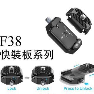 ♞FALCAM F38通用釋放系統 數碼單反微單相機雲台 Arca Swiss釋放板夾 拆裝套件