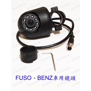 FUSO堅達 BENZ 貨車 專用鏡頭 M8航空頭轉接線