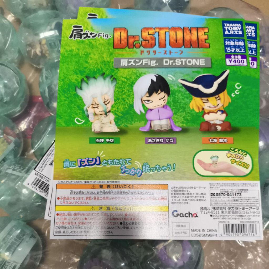 Tta 扭蛋 jojo 新石記 肩靠肩 睡覺 T-ARTS 靠肩Fig 石神千空 七海龍水 淺霧幻