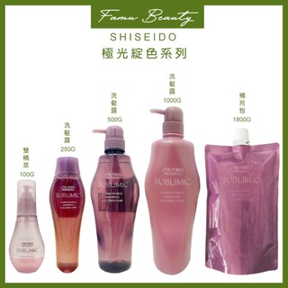 資生堂 SHISEIDO 芯之麗 極光綻色洗髮露 250G&500G&1000G&1800G