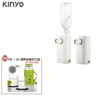 【KINYO】贈隔熱玻璃壼杯組 WD-115 迷你智慧瞬熱飲水機 熱水機 附外接式水管 瓶口轉接頭