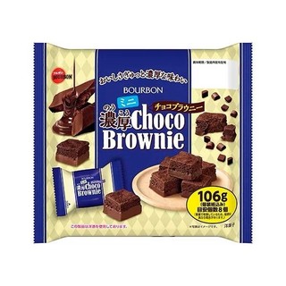 【預購】日本代購 北日本 BOURBON BROWNIE 濃厚巧克力布朗尼蛋糕／巧克力千層酥｜巧克力甜點