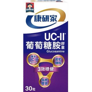 桂格康研家系列、桂格康研家頂級野生魚油膠囊、UC-II葡萄糖胺膠囊30入