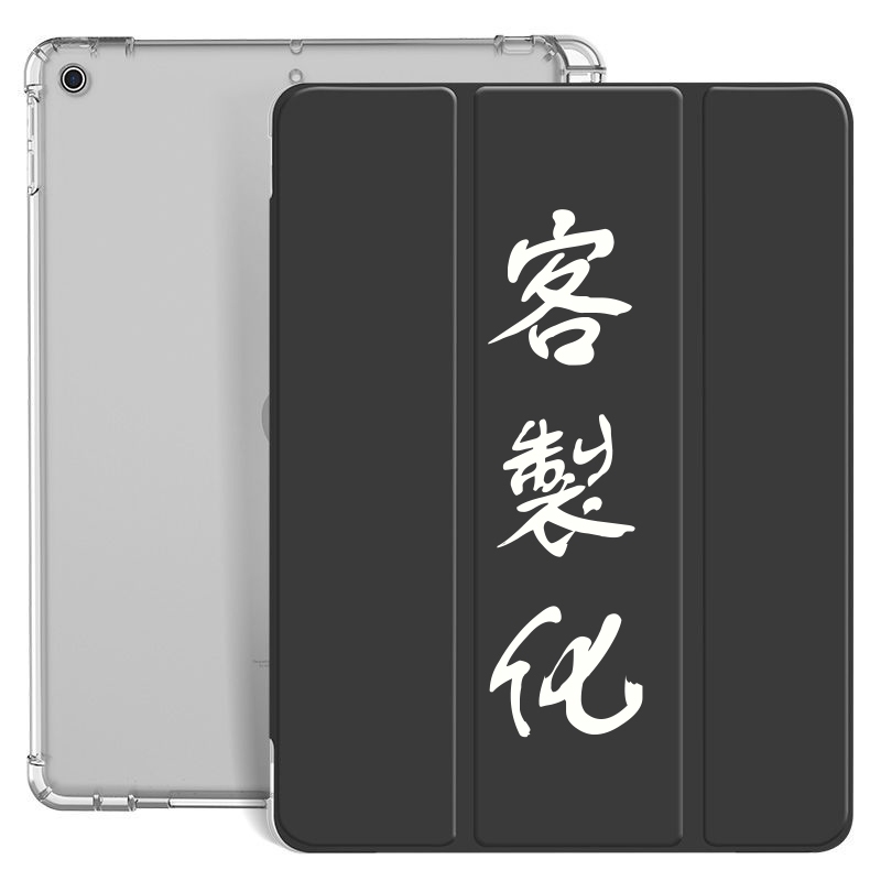 客製平板套 iPad平板保護殼 ipad Pro 13吋 Pro 11 吋 Pro 12.9吋 iPad Air 13吋