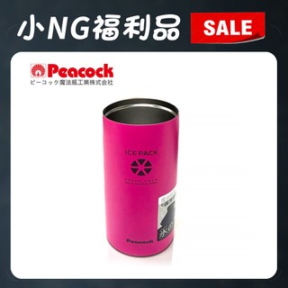 【日本孔雀Peacock】真空斷熱不鏽鋼 保冷保溫 500ml鋼杯-艷彩粉(小NG 福利品)