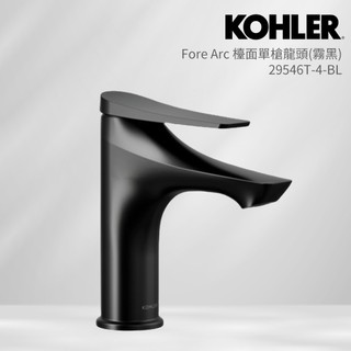 KOHLER Fore Arc 檯面單槍龍頭 29546T-4-BL (霧黑)