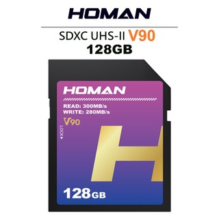 HOMAN UHS-II SD V90 128GB 記憶卡 公司貨