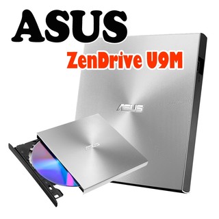 ASUS 華碩 SDRW-08U9M-U 外接 燒錄機 燒錄器 台灣公司貨 一年保固
