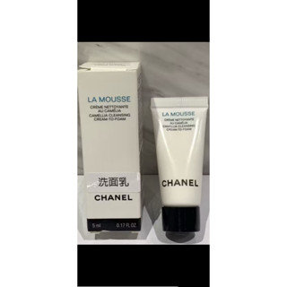 香奈兒 Chanel 深海精萃山茶花潔顏慕斯 5ml 特惠