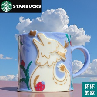 [星巴克] 金龍迎春馬克杯 星巴克 龍年馬克杯 12oz
