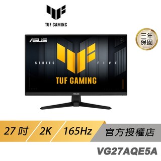 ASUS 華碩 TUF Gaming VG27AQE5A 電競螢幕 27吋 165Hz 2K 0.3ms 內建喇叭