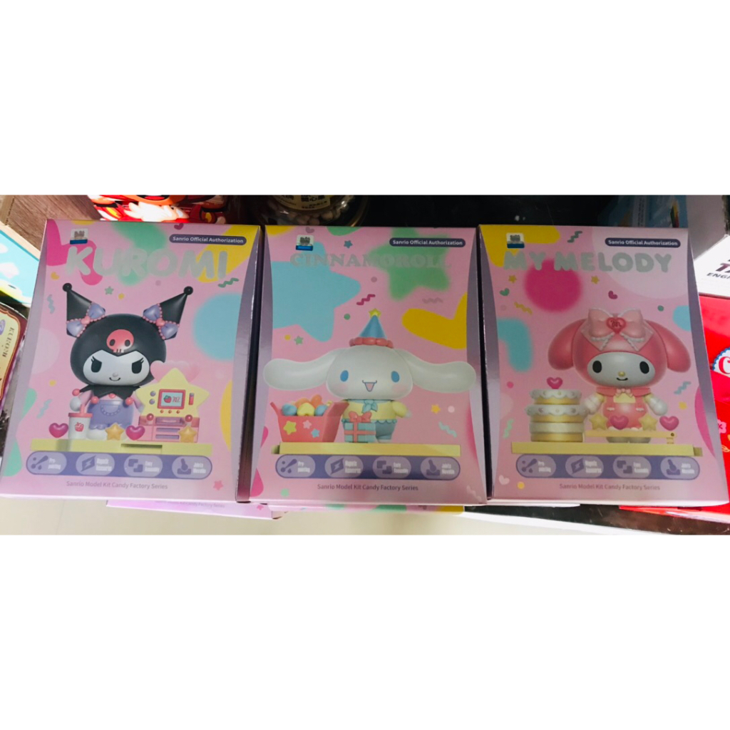 現貨 正版 三麗鷗 sanrio 組裝公仔 糖果工廠系列 酷洛米、大耳狗、美樂蒂、 糖果工廠公仔 公仔 玩偶 組裝公仔