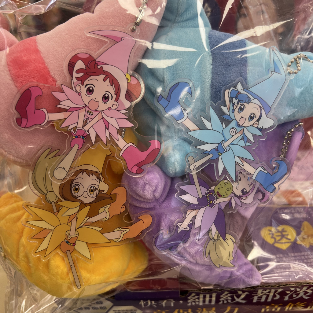 現貨公司貨康是美正版小魔女DoReMi造型吊飾魔女帽購物袋4款任選盲盒春風藤原羽月妹尾愛子小愛瀨川音符卷機山小花飛鳥桃子