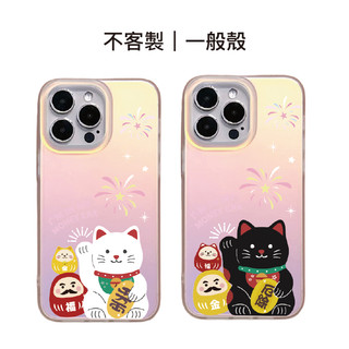 [CA2235]❥貓吉達摩-千萬兩&厄除迎財貓幸運夜系列/霧面幻彩殼/IMD磁吸殼/新春招財/IPHONE17 16