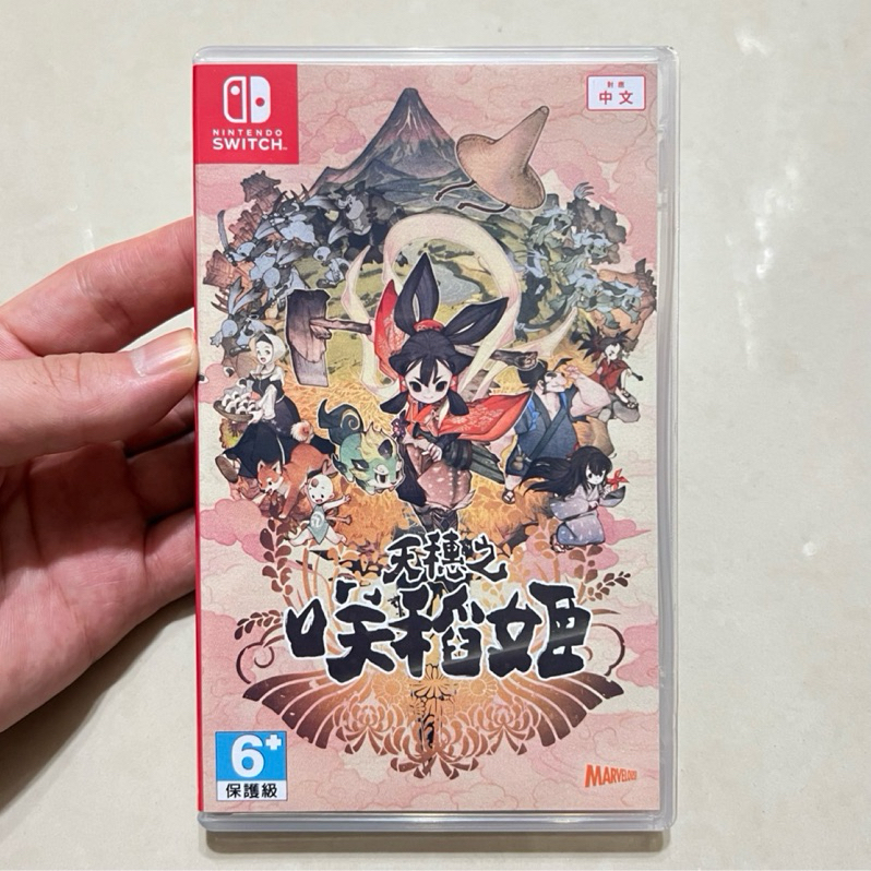 Switch 天穗之咲稻姬 中文版 NS 遊戲 天穗稻姬 稻田 種稻