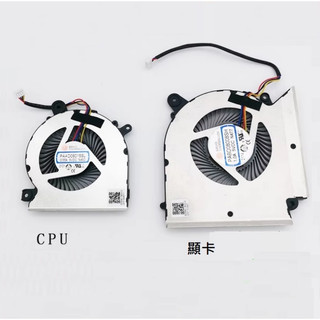 全新筆電風扇 適用 MSI Katana 17 B13VFK 15 B13VFK MS-1585 #F200C