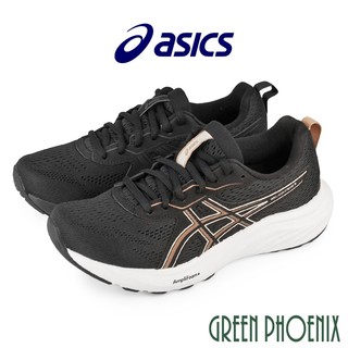 【asics亞瑟士】GEL-CONTEND 9 女款 慢跑鞋U39-20681