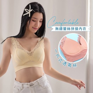 Daima黛瑪 無鋼圈 三色可選 M-XXL 蕾絲拼接無縫紓壓無鋼圈美胸內衣-5533