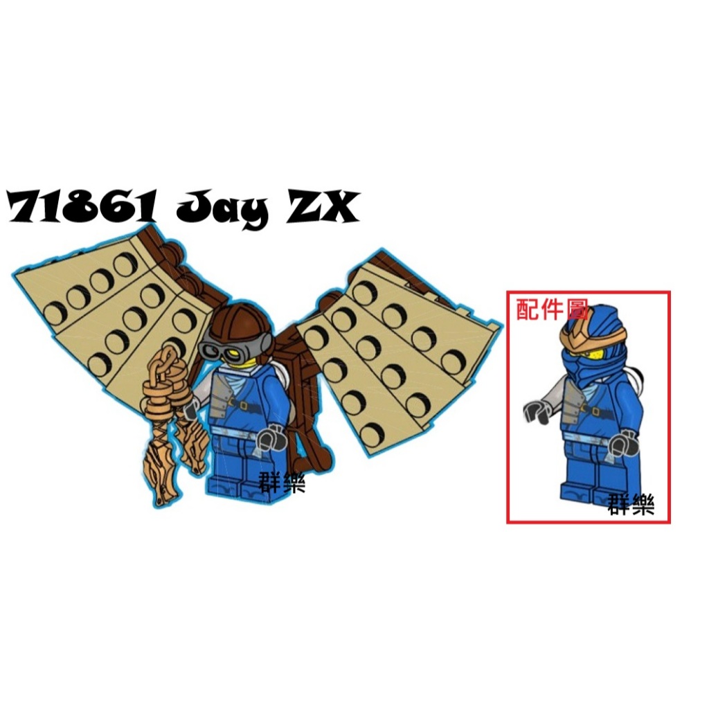 jay zx的價格推薦- 2026年4月| 比價比個夠BigGo