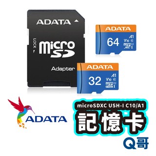 ADATA 威剛 micro SD 記憶卡 U1 UHS-I A1 32G 64G 高速記憶卡 藍卡 L49