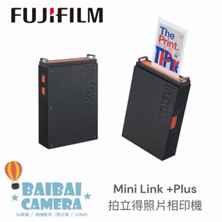 FUJIFILM 富士 instax mini Link+ LINK PLUS 相印機 公司貨 新上市