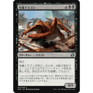 MTG Iconic Masters (IMA) 精英大師 ✨[閃C] 日文版✨閃卡