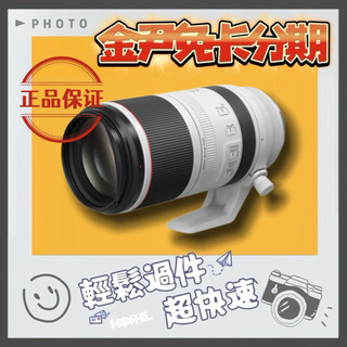 Canon RF 100-500mm F4.5-7.1L IS USM(公司貨) MO 無卡分期 免卡分期 學生分期