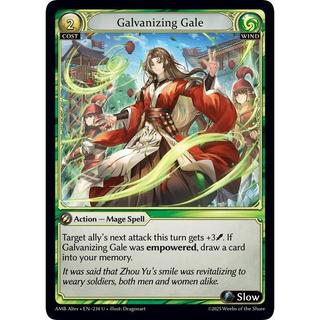 [元氣滿屋] GA Grand Archive AMB Alter Galvanizing Gale U
