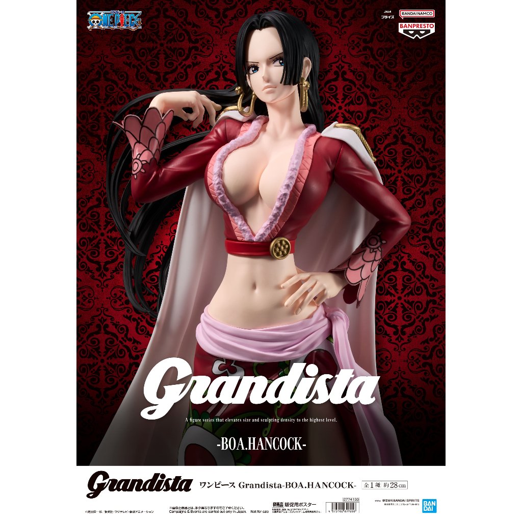 🔥鹿本🔥全新 日版 金證 景品 BANPRESTO 海賊王 Grandista  女帝 波雅·漢考克 蛇姬 公仔 模型