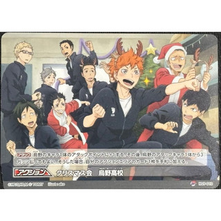 【訊地ノ心】ハイキュー!!VOLLEYBALL HVP-013 プロモーション クリスマス會 烏野高校 聖誕限定卡