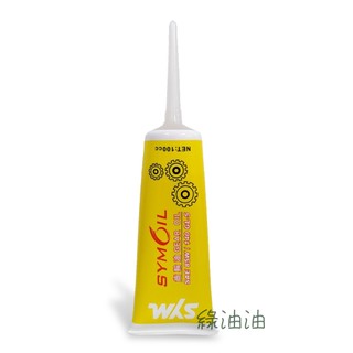 〔綠油油goo〕SYM 85W140 齒輪油 100CC 心情 高手 Mio Woo
