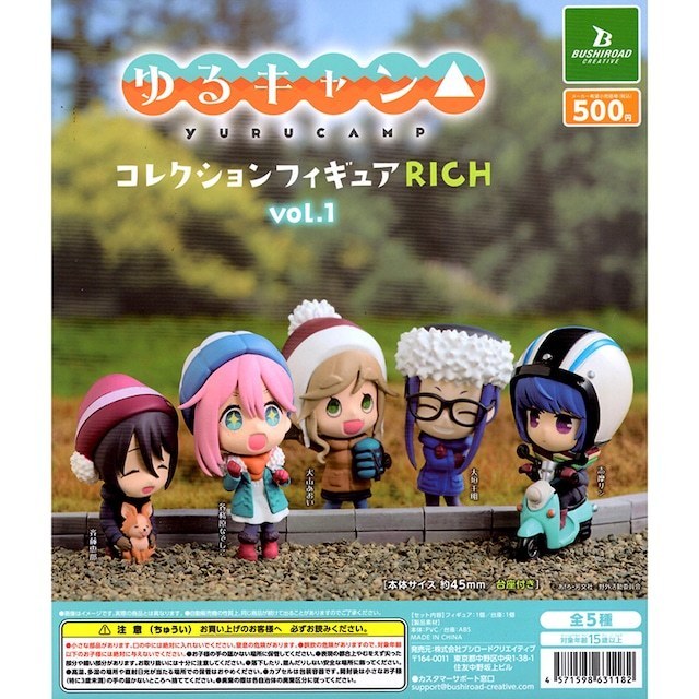 【貓轉角】『現貨單售區』 BUSHIROAD 轉蛋 扭蛋 搖曳露營人物公仔 搖曳 露營