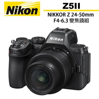 Nikon Z5II 單機身+NIKKOR Z 24-50mm F4-6.3 變焦鏡組 公司貨【登入升級保固】