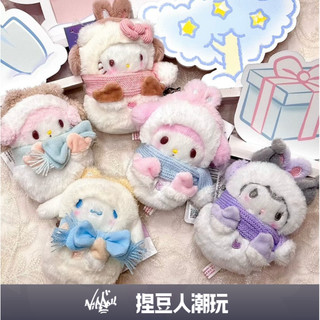 【台灣現貨】正品 Sanrio 三麗鷗 堆雪人系列 毛絨掛件 凱蒂貓美樂蒂酷洛米大耳狗彼安諾 HelloKitty