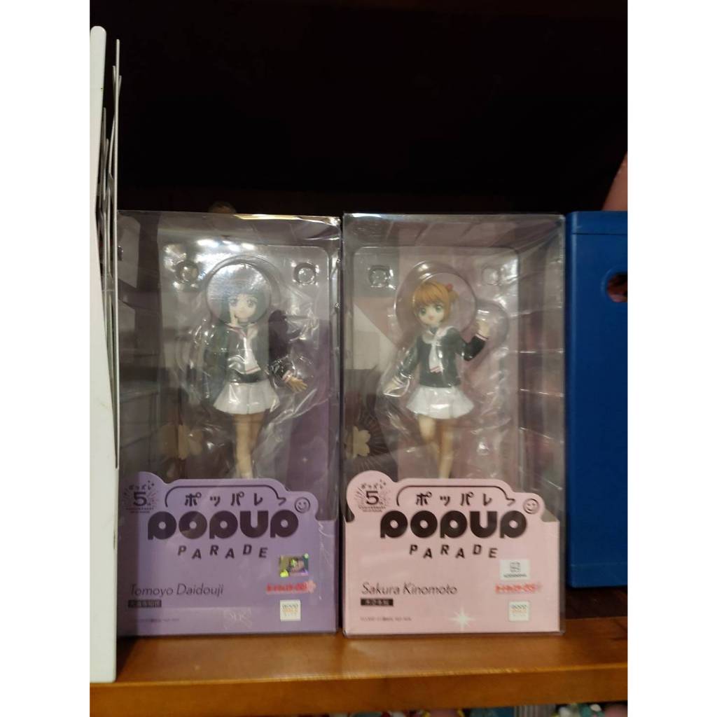 (現貨) SC 庫洛魔法使 模型 公仔 庫洛牌篇 POP UP PARADE 木之本櫻 大道寺知世