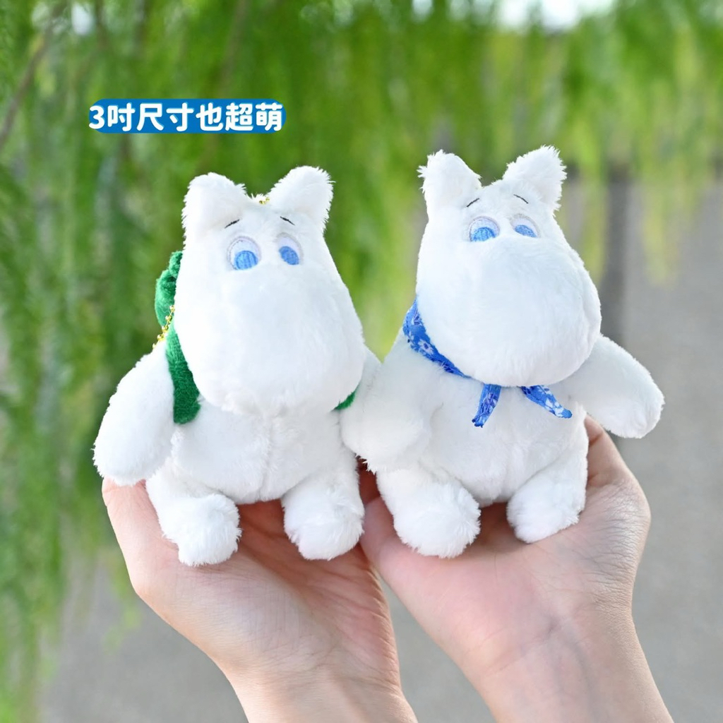 台灣現貨商檢合格（3吋/6吋/12吋）正版授權姆明 嚕嚕米 moomin玩偶 姆明領巾背包款娃娃情人節禮物生日禮物