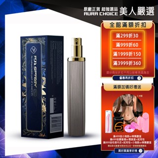 PLAY&JOY-最新PJ1-Plus男性延時噴劑-15mlX1瓶