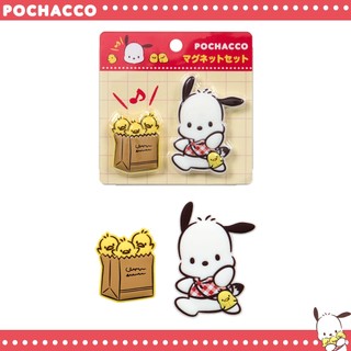 日本正版 三麗鷗 現貨 帕恰狗 Pochacco 生日 友誼 小雞 立體磁鐵組 磁鐵 立體造型 冰箱貼 擺飾
