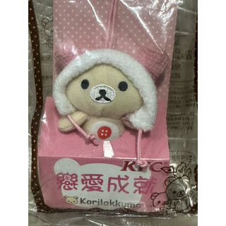 全新品（小白熊吊飾）Rilakkuma拉拉熊聯名 肯德基KFC 戀愛成就玩偶吊飾（彩緁店舖）