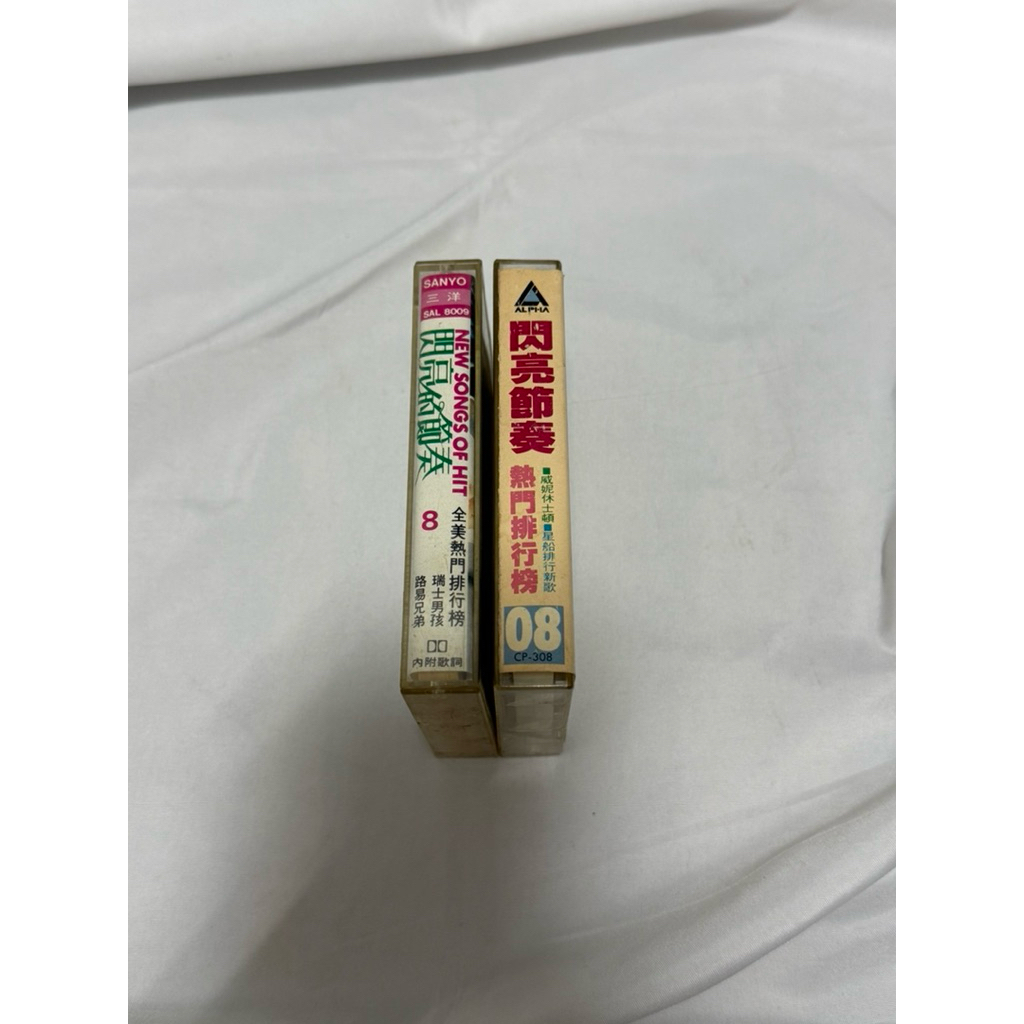 二手｜閃亮的節奏 卡帶 磁帶 不拆賣