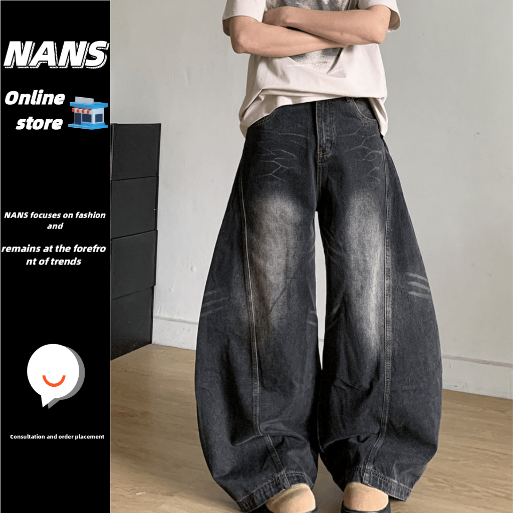 【NANS】隔日達 牛仔長褲 彎刀褲 寬鬆闊腿褲 水洗做舊牛仔褲 高腰牛仔褲 垂墜感寬褲 寬版牛仔褲 直筒長褲 拖地褲