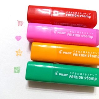 PILOT Frixion Stamp 二手小印章C
