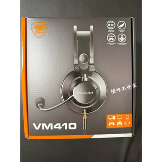 SOUGAR-VM410 /耳罩式耳機COUGAR 美洲獅 VM410電競耳機 有線耳機