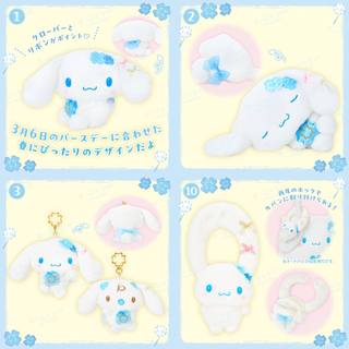 全款預售＋免運【正品代購】3/8發售 🍀Sanrio三麗鷗大耳狗生日四葉草系列🍀大耳狗掛件 大耳狗毛絨裝飾物 卡套禮物