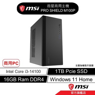MSI 微星 PRO SHIELD M100P 商用PC 主機 i3/16G/1TB SSD(無WIFI、藍芽)
