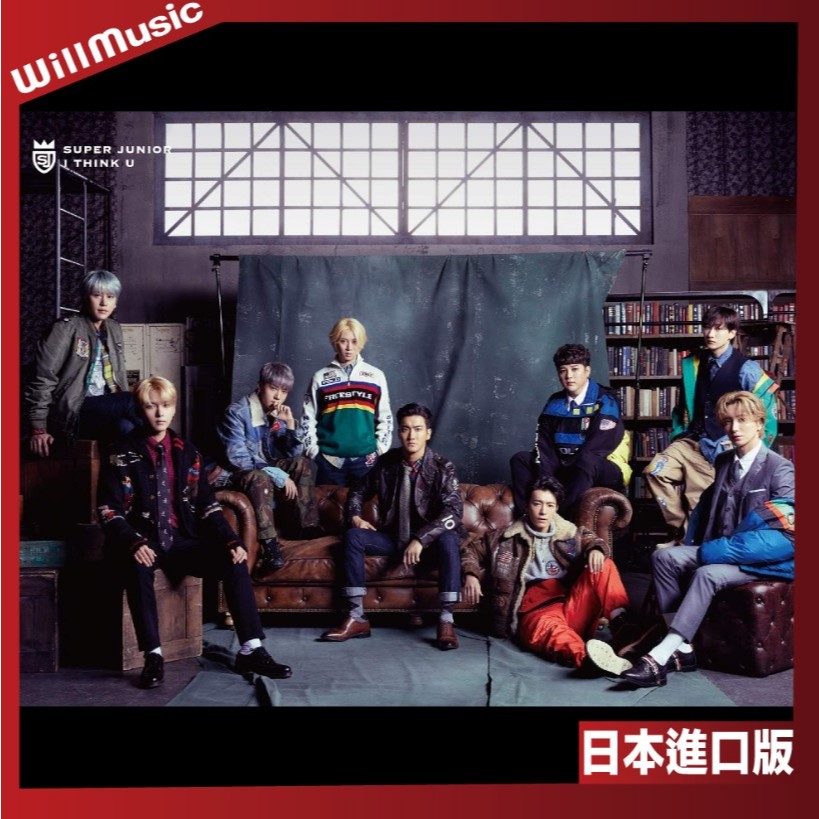 i think u super junior的價格推薦- 2026年7月| 比價比個夠BigGo