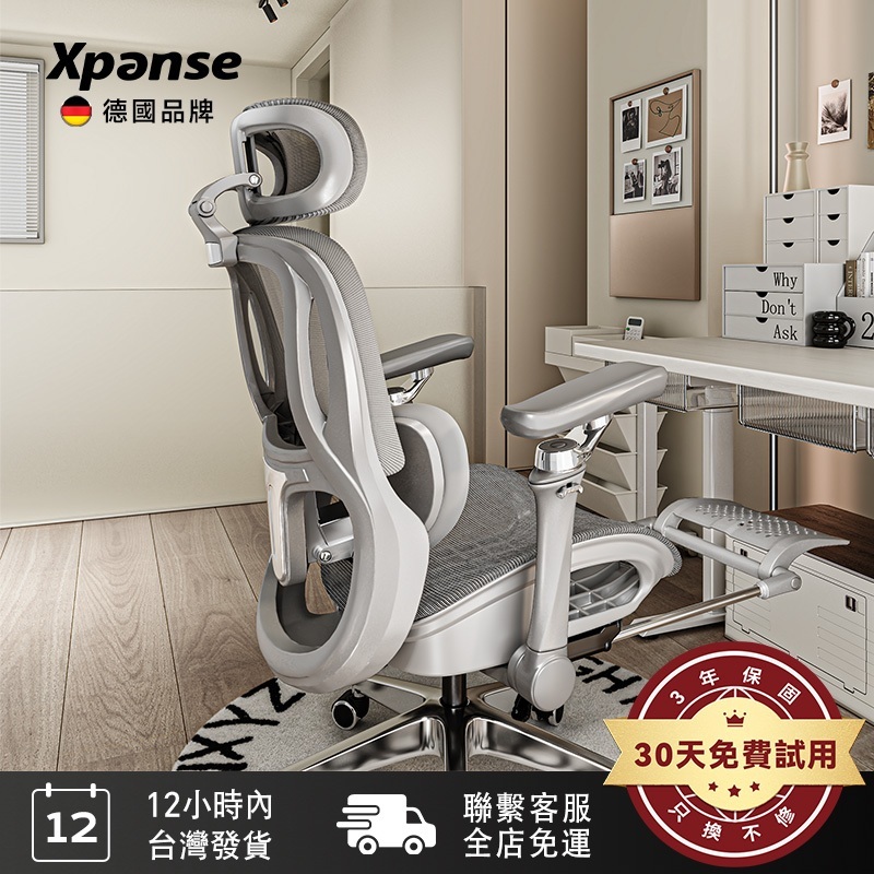 【Xpanse】W009 人體工學椅「隨動撐腰」6D仿生扶手 Max版型Aero溫控網面 電腦椅辦公椅 久坐可躺電競椅