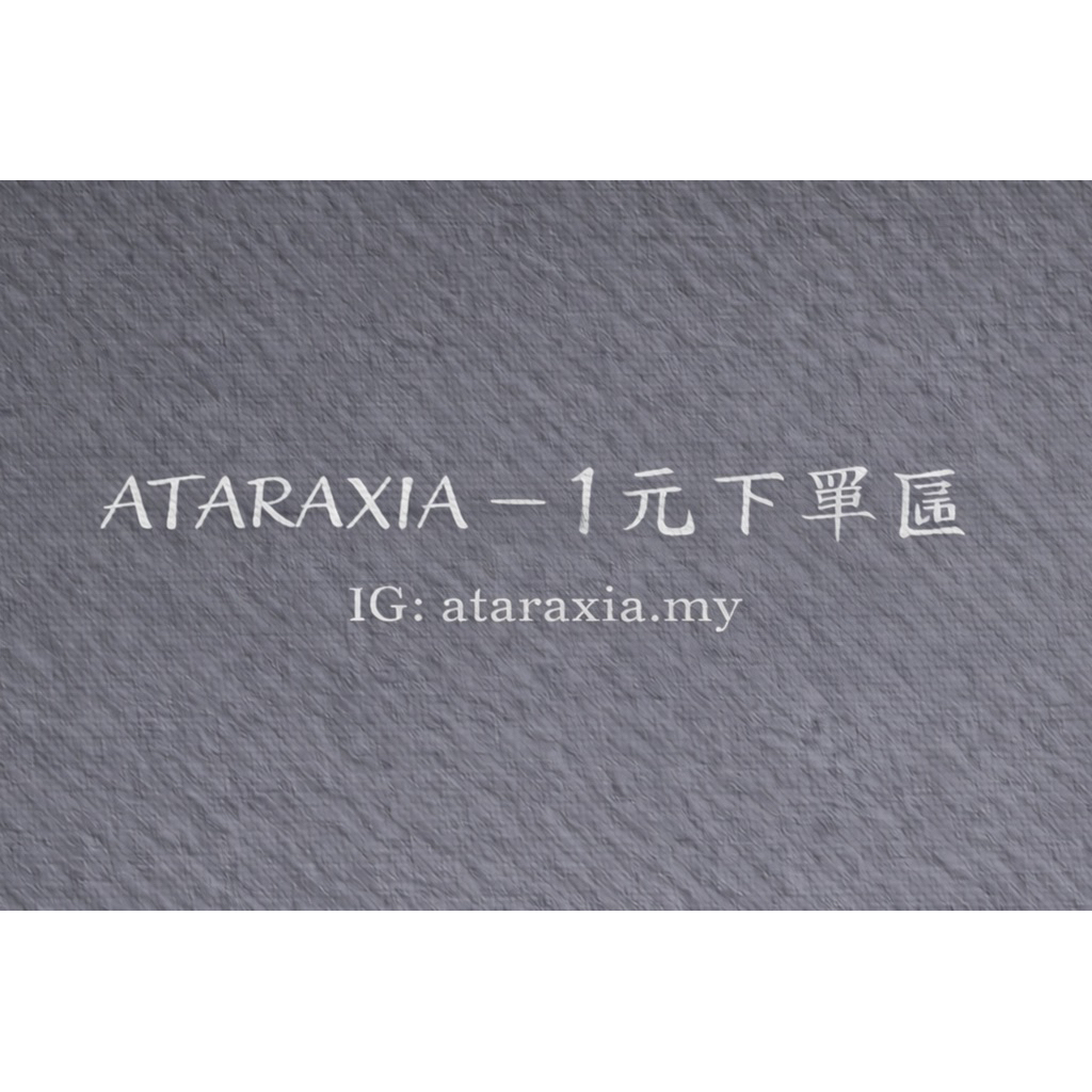 ataraxia🌔-滿799免運下單區